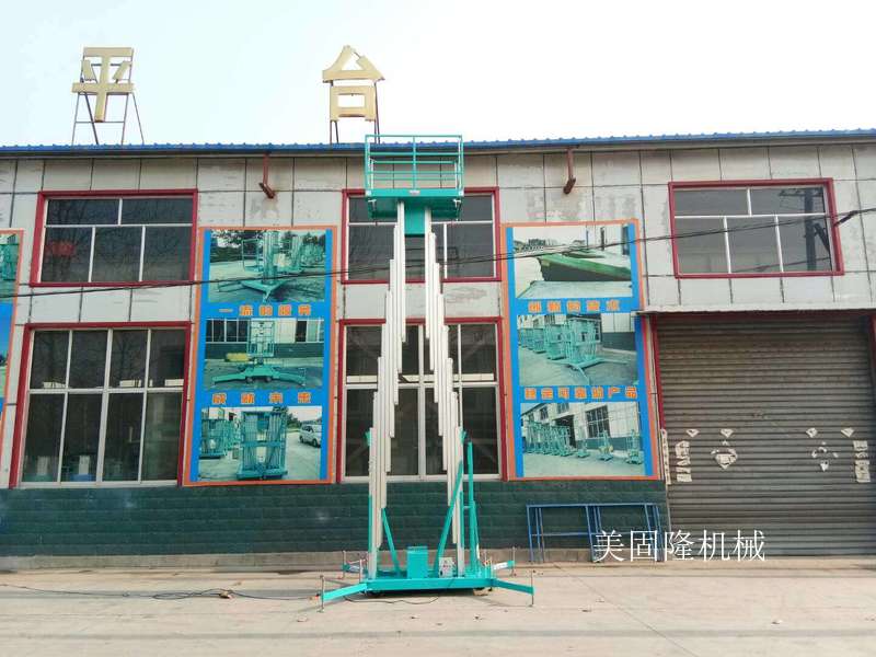 宣城铝合金式升降机厂家
